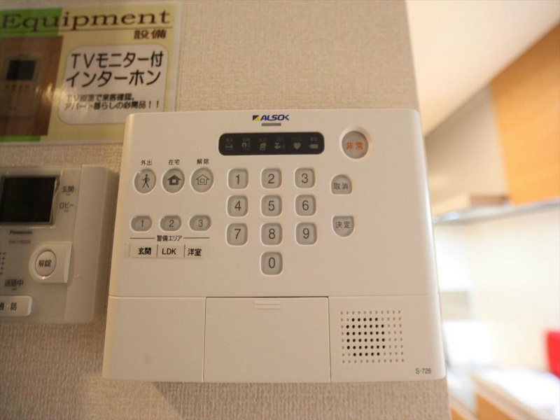 セキュリティ　ホームセキュリティ完備