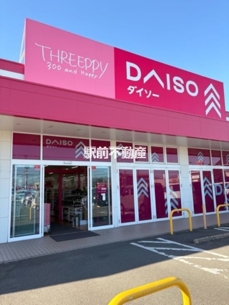その他　ダイソー甘木店（その他）まで400m