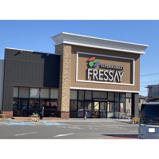 スーパー　フレッセイ　元総社蒼海店（スーパー）まで2000m