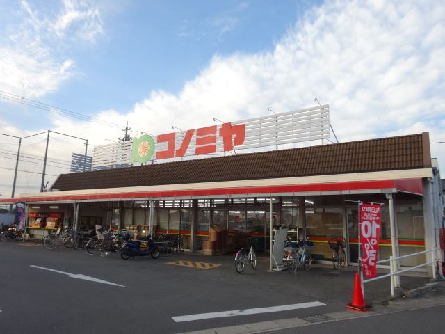 その他　コンツネ（その他）まで1300m