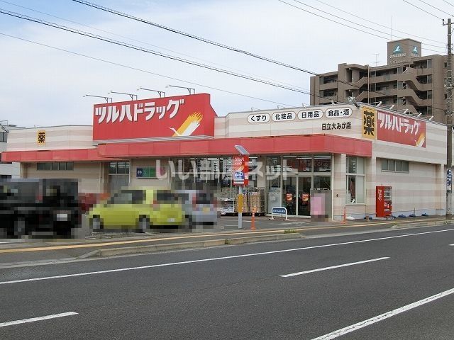 ドラックストア　ツルハドラッグ 日立大みか店（ドラッグストア）まで511m