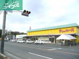 スーパー　チョッパーズ天城店（スーパー）まで239m