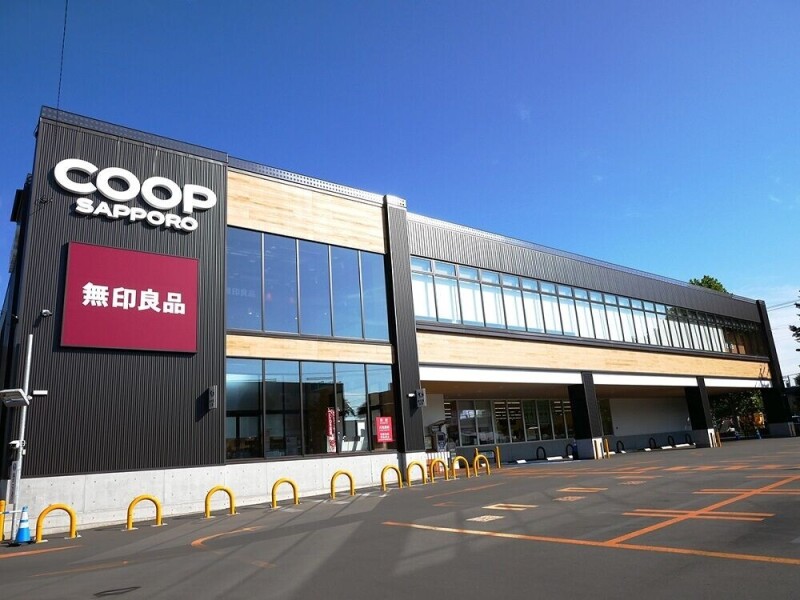 スーパー　コープさっぽろ月寒ひがし店（スーパー）まで747m