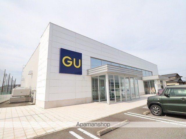 その他　GU（その他）まで684m
