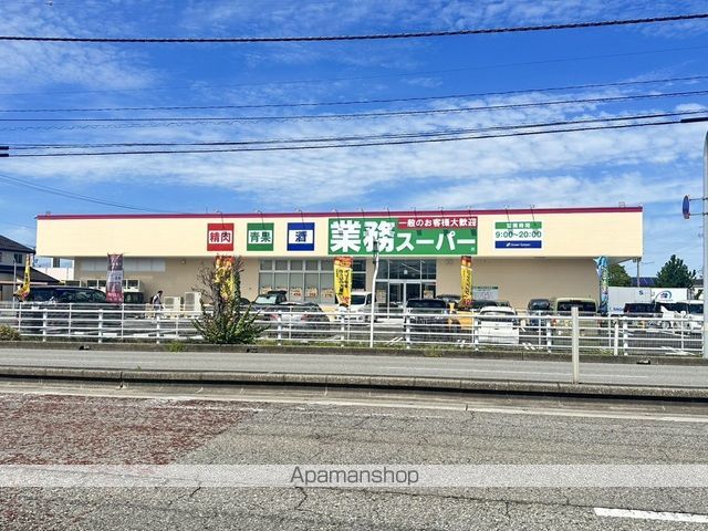 スーパー　業務スーパー富山婦中店（スーパー）まで889m