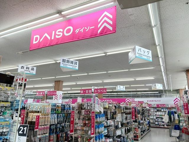 その他　DAISO平野瓜破店様（その他）まで1554m