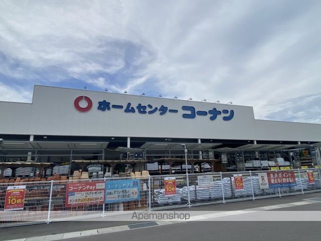 ホームセンター　コーナン多肥店（ホームセンター）まで2160m