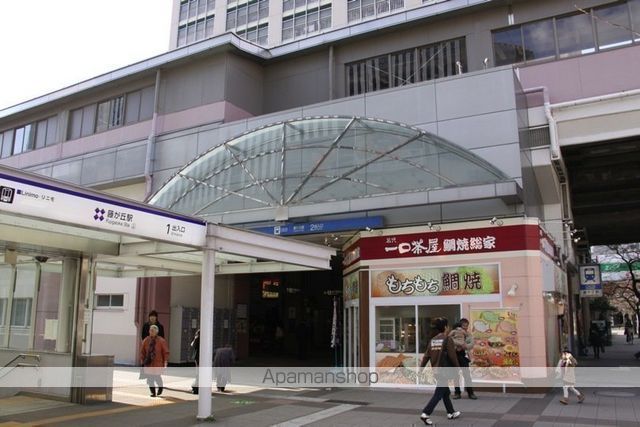 その他　藤が丘駅（その他）まで3553m