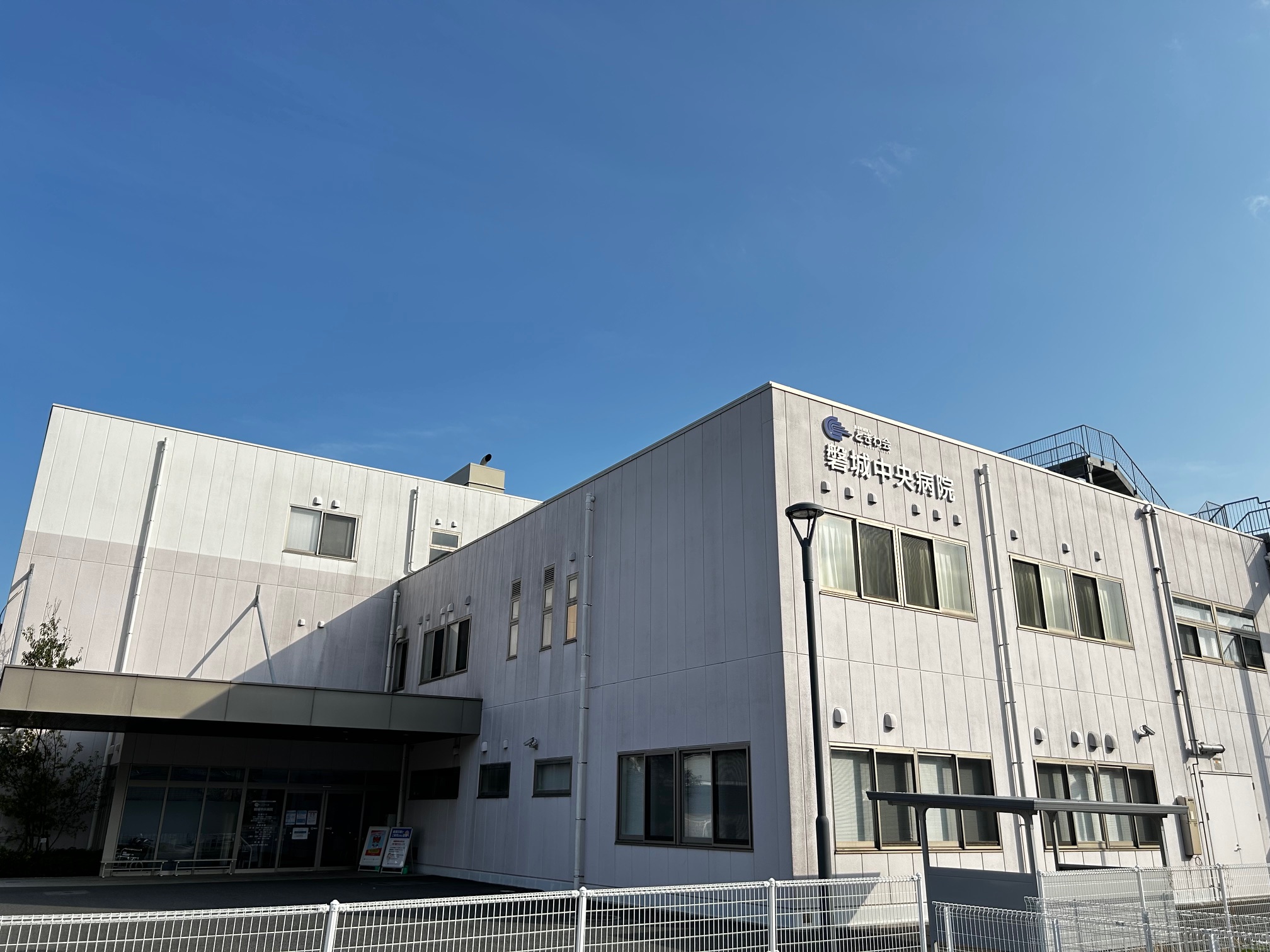 病院　磐城中央病院（病院）まで150m