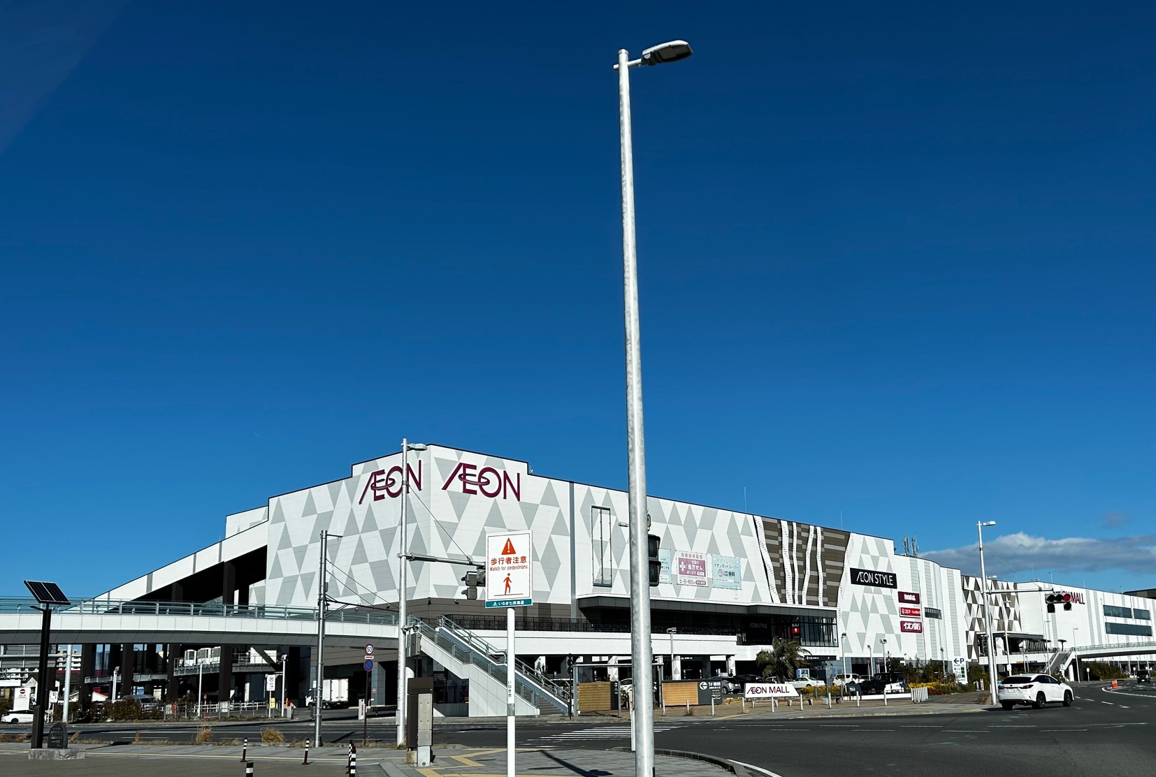 ショッピングセンター　イオンモールいわき小名浜店（ショッピングセンター）まで2300m