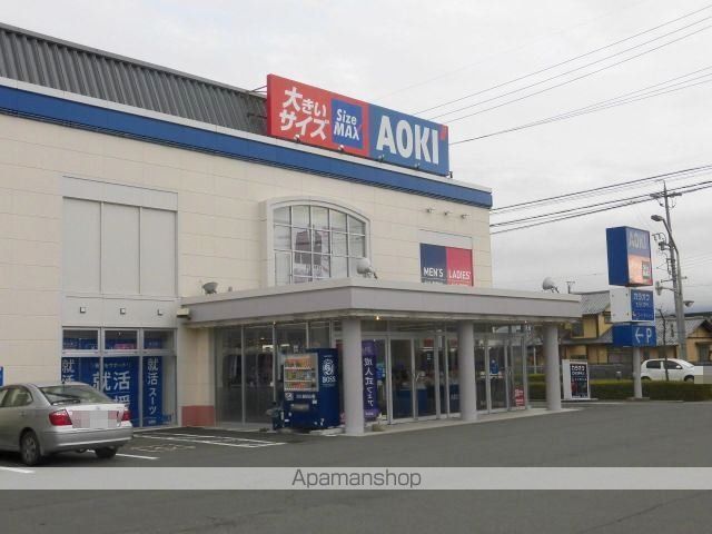 その他　AOKI長野南高田店（その他）まで671m