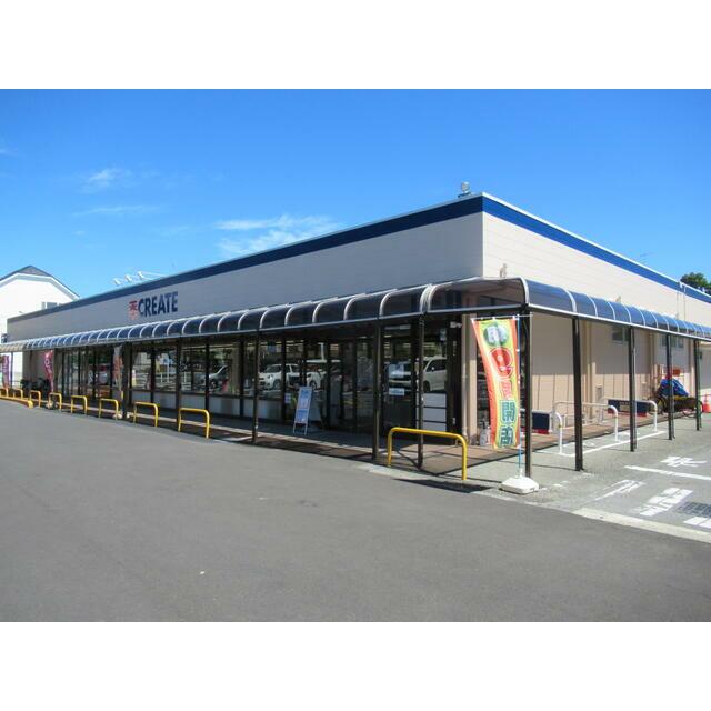 その他　クリエイトエス・ディー伊勢原桜台店（その他）まで140m