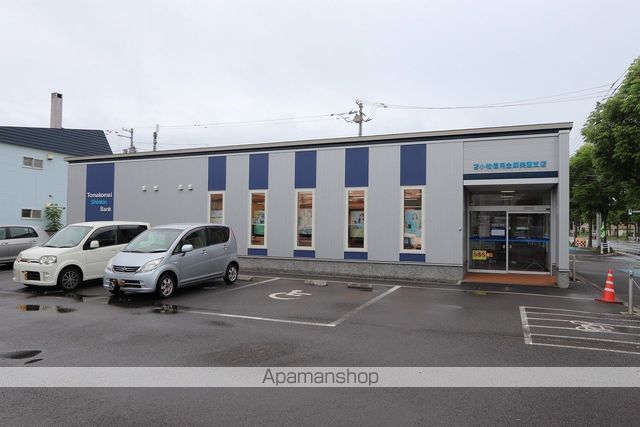 銀行　苫小牧信用金庫美園支店（銀行）まで643m