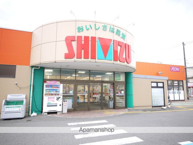 スーパー　清水フードセンター大学前店（スーパー）まで878m