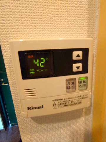 その他設備　設備充実