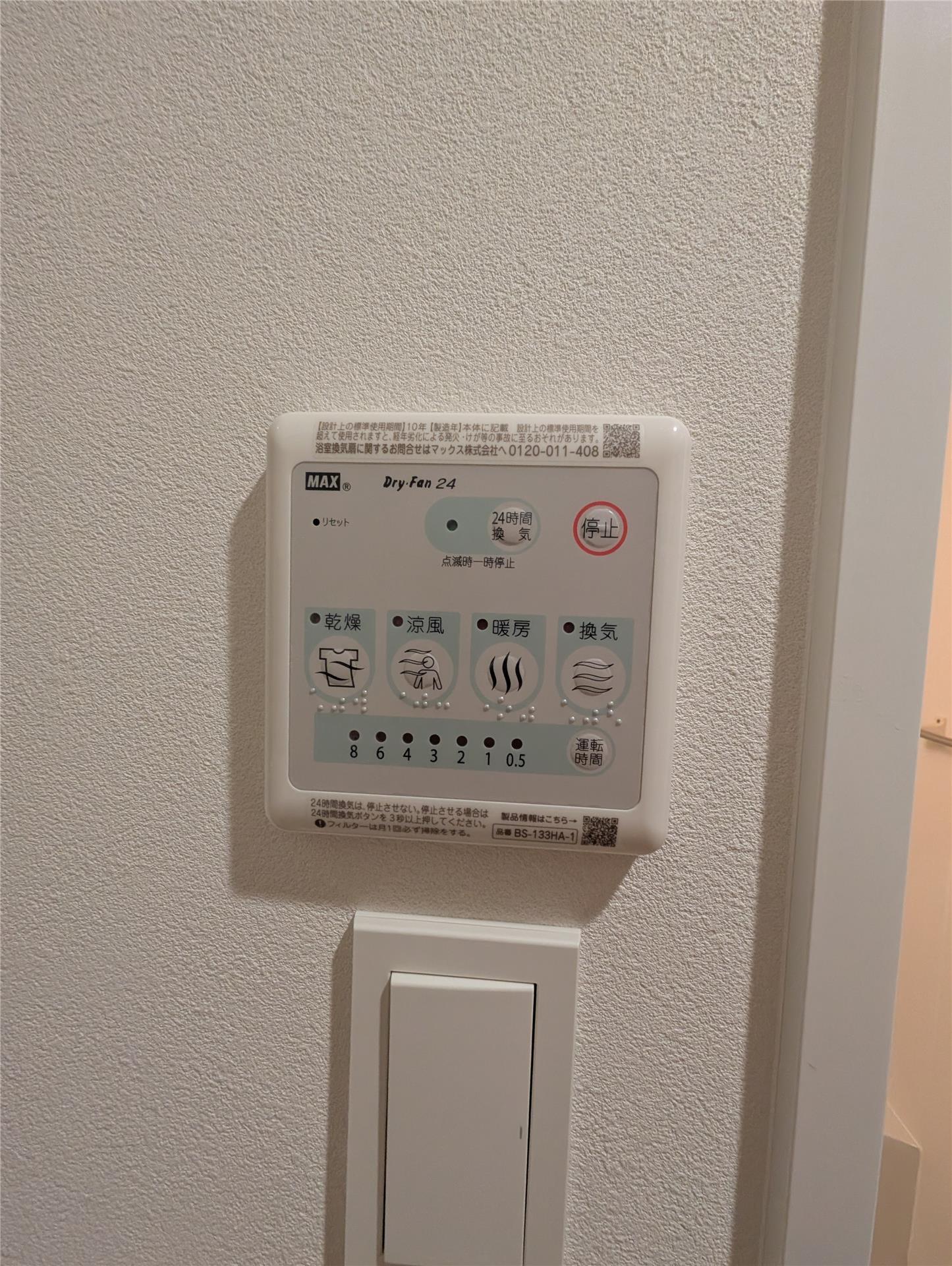 その他　写真は同タイプの別部屋です。