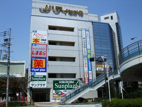 ショッピングセンター　ノバティながの（ショッピングセンター）まで367m