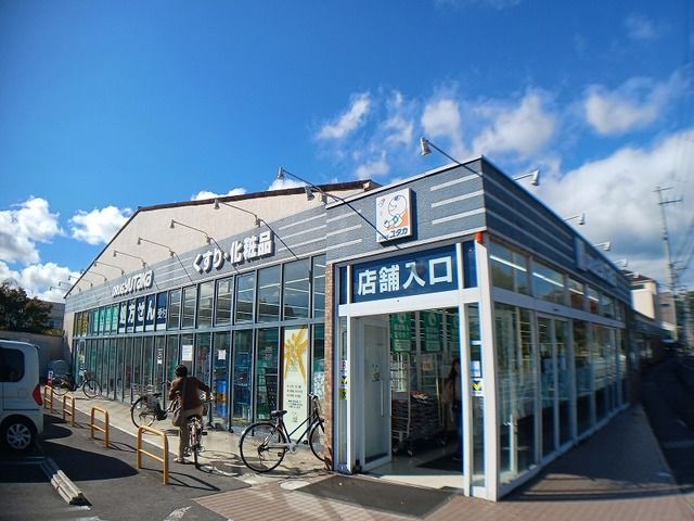 ドラックストア　ドラッグユタカ上桂店（ドラッグストア）まで150m