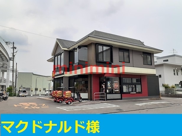 飲食店　マクドナルド（飲食店）まで800m