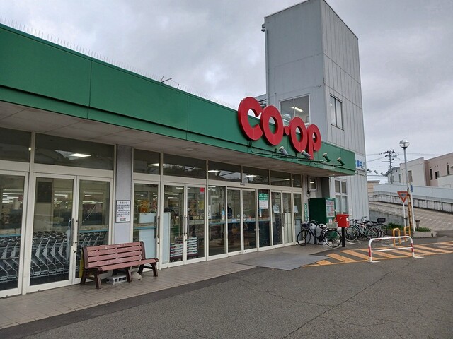 スーパー　みやぎ生協多賀城店（スーパー）まで810m