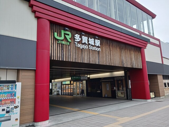 その他　多賀城駅（その他）まで958m