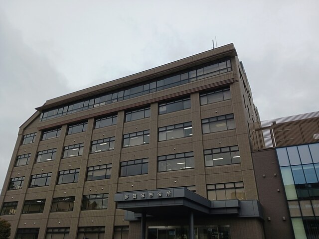 役所　多賀城市役所（役所）まで744m
