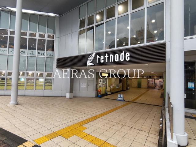 ショッピングセンター　京王リトナード 北野（ショッピングセンター）まで1036m