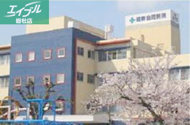 病院　コープリハビリテーション病院（病院）まで1471m