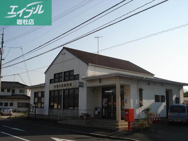 郵便局　倉敷北畝郵便局（郵便局）まで733m