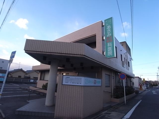 病院　あさみ耳鼻咽喉科医院（病院）まで600m