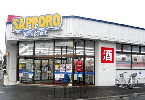 ドラックストア　サッポロドラッグストアー月寒東店（ドラッグストア）まで415m