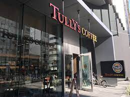 飲食店　タリーズコーヒー目黒東口店（飲食店）まで228m