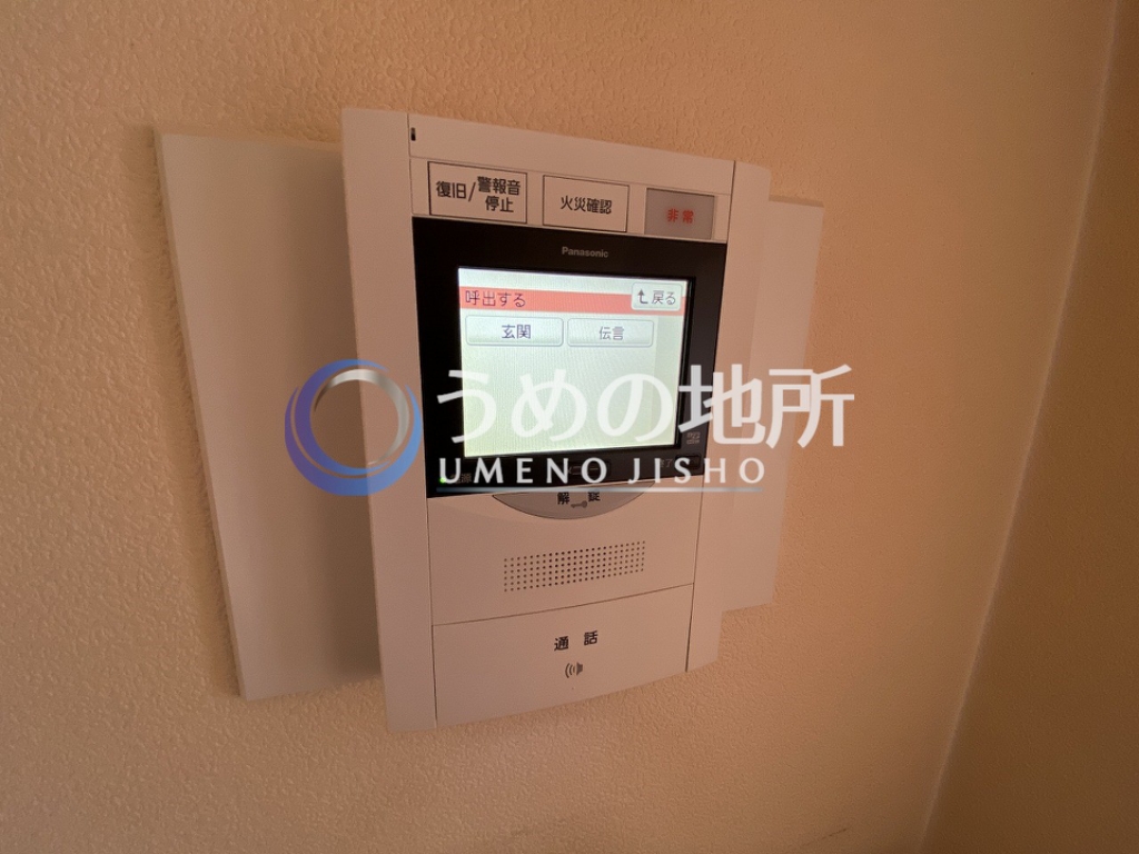 セキュリティ　セキュリティー