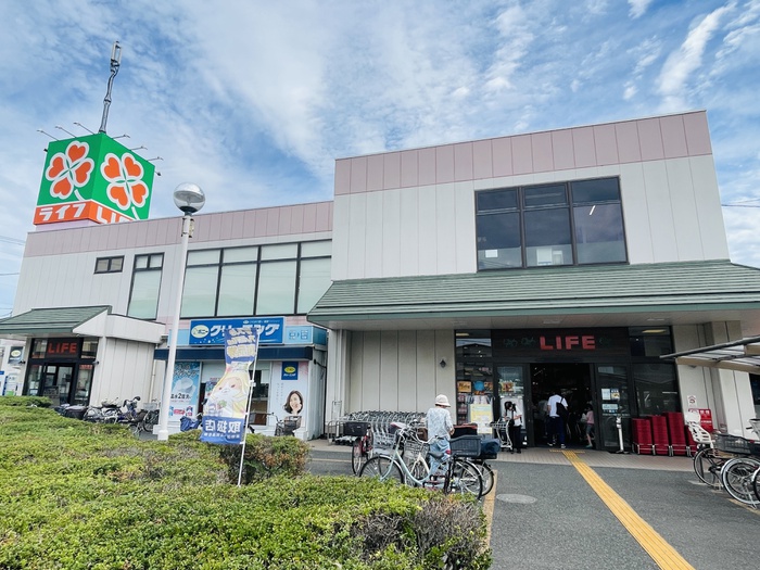 スーパー　ライフ（スーパー）まで350m