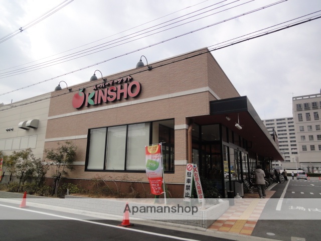 スーパー　（スーパー）まで160m