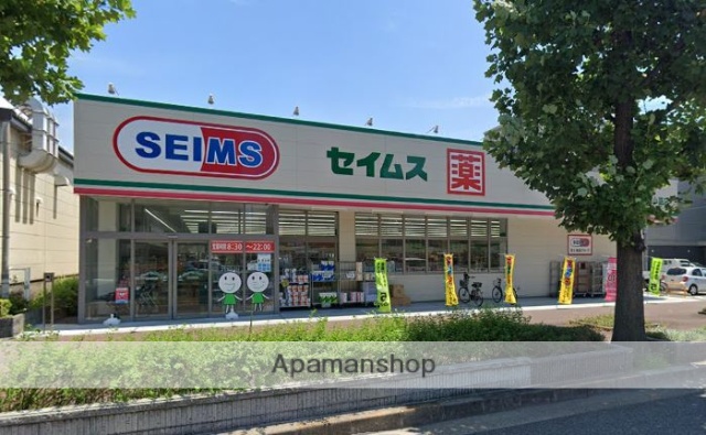 ドラックストア　（ドラッグストア）まで193m