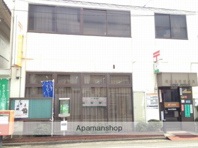 郵便局　（郵便局）まで332m