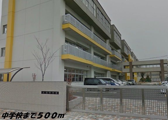 中学校　大治中学校（中学校）まで500m