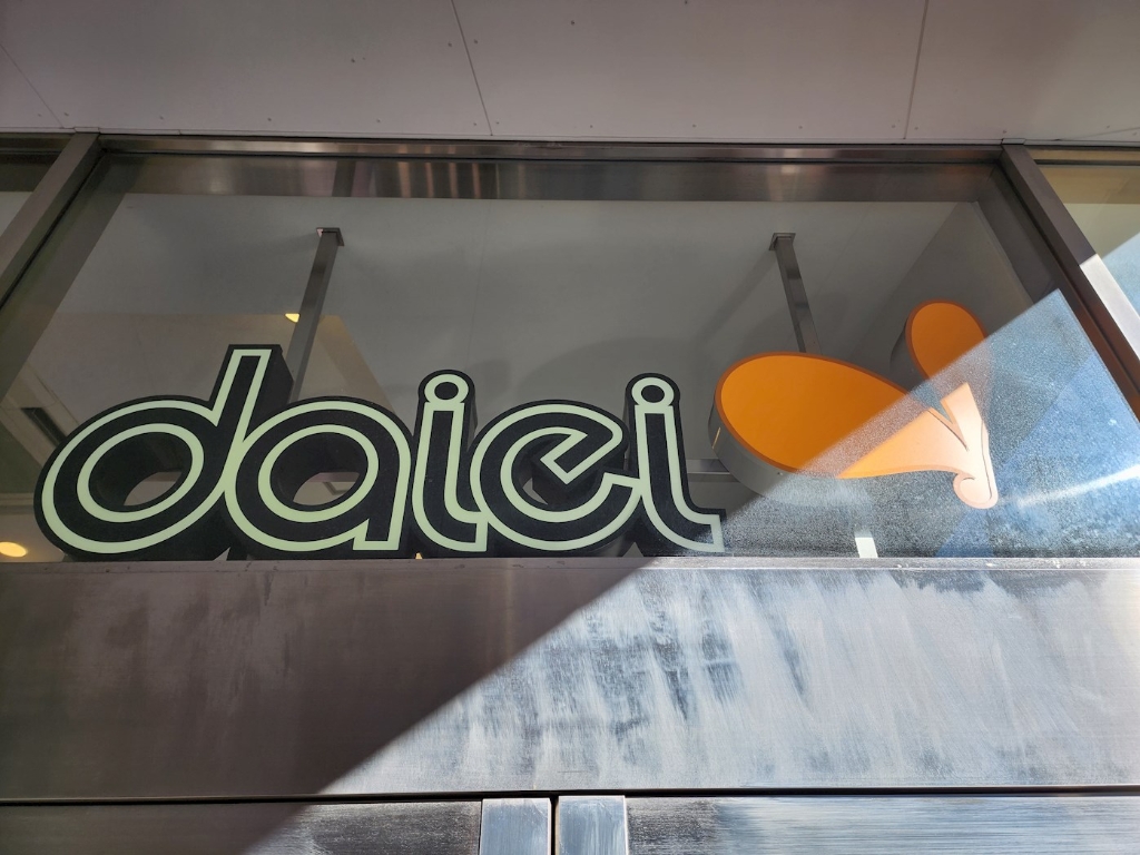 スーパー　ダイエー町田店（スーパー）まで378m