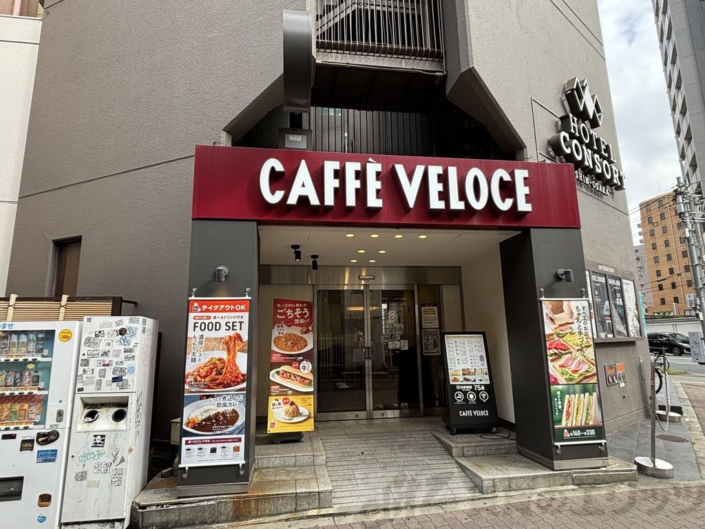 飲食店　カフェ・ベローチェ西中島南方店（飲食店）まで600m