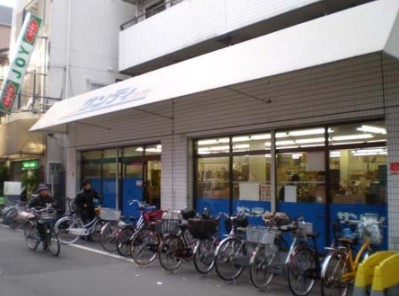 スーパー　サンディ八幡屋店（スーパー）まで580m