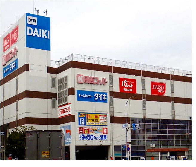 ホームセンター　DCM DAIKI(DCMダイキ) 大開店（ホームセンター）まで881m