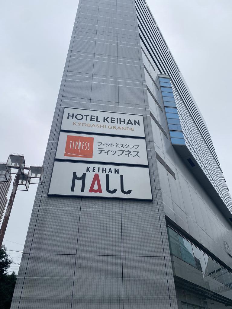 ショッピングセンター　京阪モール（ショッピングセンター）まで544m
