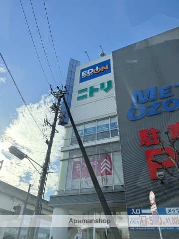 その他　ニトリ（その他）まで2614m