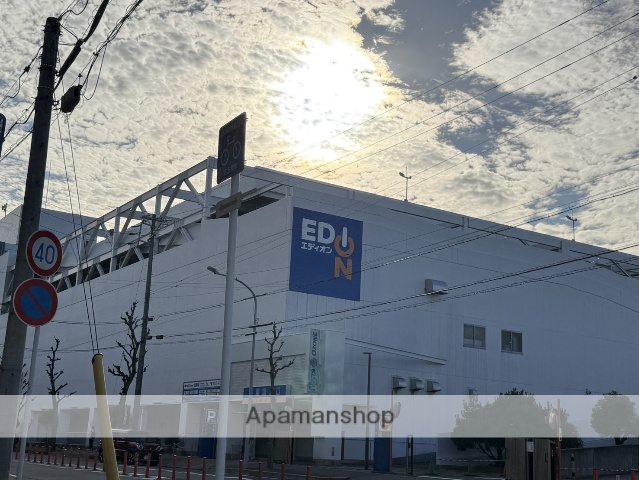その他　エディオン（その他）まで2636m