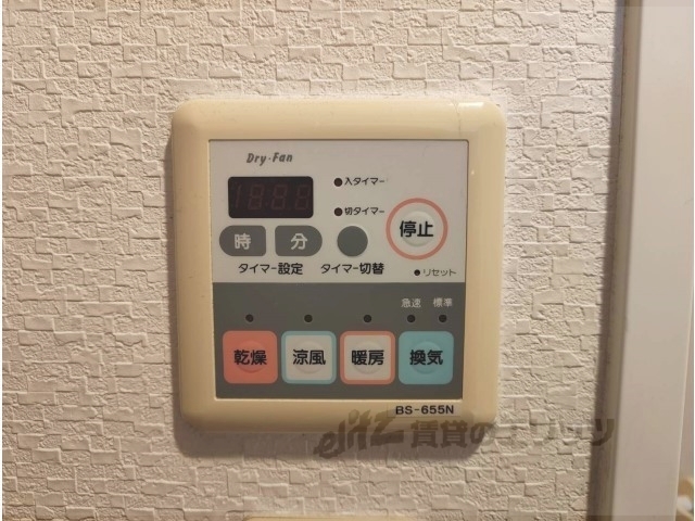 その他設備　浴室乾燥機