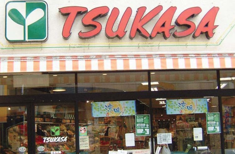 スーパー　スーパーTSUKASA(ツカサ) 杉並和田店（スーパー）まで1371m
