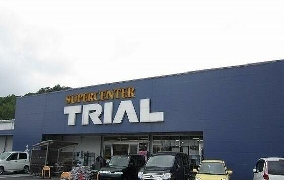 スーパー　スーパーセンタートライアル松江店（スーパー）まで409m