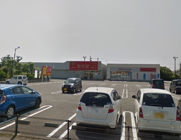 ドラックストア　くすりの救命堂佐土原店（ドラッグストア）まで1347m