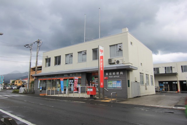 郵便局　重信郵便局（郵便局）まで635m